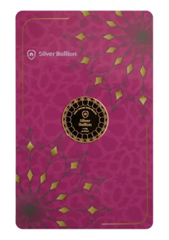 Gold SBM 1 Dinar (Pink)